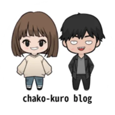 chako-kuro blog