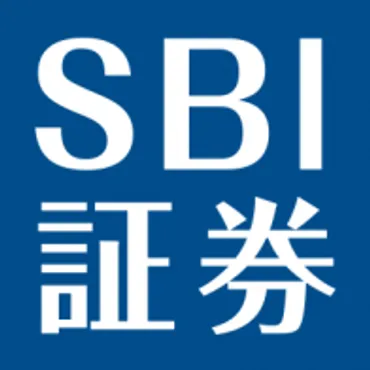 SBI証券｜ネット証券（NISA・株・投資信託・確定拠出年金（iDeCo）・FX）