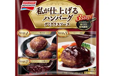 ステーキ宮、セットで゛490円゛お得な「スペシャルオードブル」クリスマス/年末年始限定゛のし゛付き 