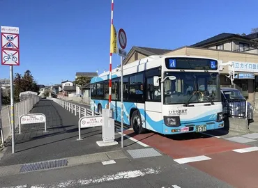 ひたちBRT」 自動運転6．1キロに 国、レベル4認可 ／茨城 