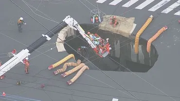 道路陥没でトラックが転落 下水道管が土砂で埋まり県が下水道の使用制限を呼びかけ 12自治体の約120万人に影響（TBS NEWS DIG  Powered by JNN） 