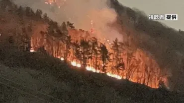 怖くて仕方ない」山林火災 自衛隊など400人が消火活動も鎮火せず 付近に住む15人が一時、避難 山梨・笛吹市 大蔵経寺山 