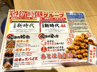 秋葉原のせんべろ居酒屋：鶏肉、豚肉、牛肉、どれが美味しい？秋葉原のせんべろ事情とは！？