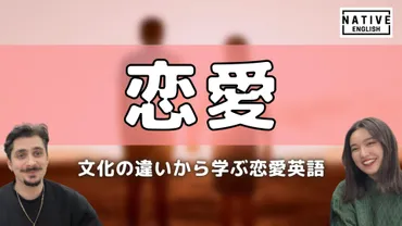 国際恋愛って難しい？成功するためのヒント大公開！文化の違いはチャンス！