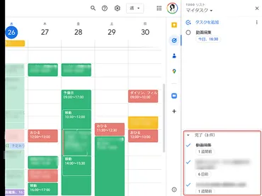 Googleカレンダーでタスク管理？効率的な使い方を徹底解説無料でできる！時間管理術とは！？