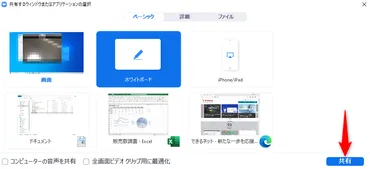 Zoom バーチャル背景 これであなたも会議のプロ！？無料画像サイト10選とは！？