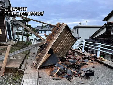 令和6年能登半島地震 地震の活動状況とわかっている被害 