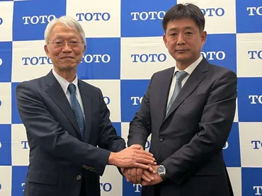 登板 ＴＯＴＯの田村信也次期社長 「世界のファンを喜ばせるよう努める」（産経新聞） 