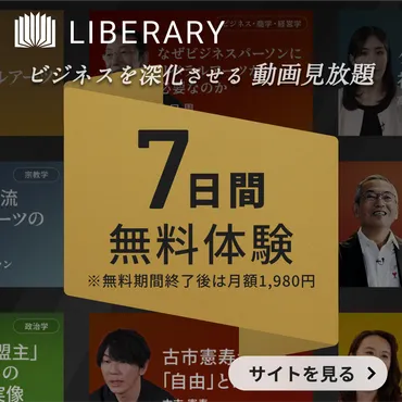 幸せとは何か？哲学的視点から探る人生の意味と充実感 