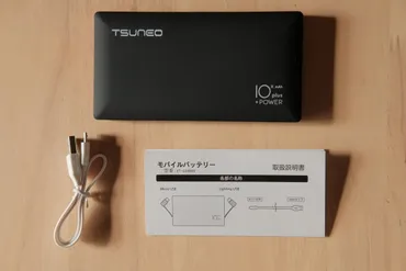 TSUNEOのケーブル内蔵モバイルバッテリーが使い勝手良くておすすめ！【レビュー】