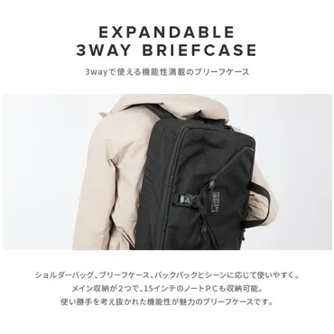 ミステリーランチ MYSTERY RANCH EXPANDABLE 3WAY ビジネスバッグ メンズ スリーウェイ ショルダーバッグ ブリーフケース  バック リュックサック バックパック （ウッドワックス） 