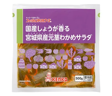 壮関の新商品「麻辣茎わかめ」は、どんな味がする？激辛好き必見！！