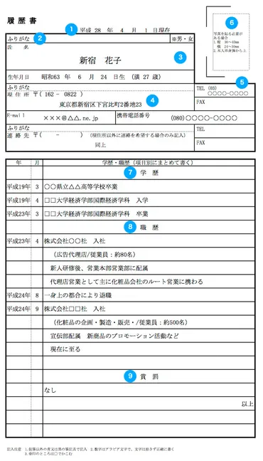 転職活動の書類選考って、一体何を重視されてるんだろう？書類選考の通過率UPの秘訣とは！？