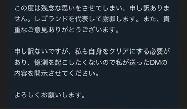 レゴランドジャパン社長が燃料投下】レゴランド入場トラブルで従業員が客を詐欺師扱い、レゴランドの社長 が大慌て火消しDM開示も客を舐めた態度を叩かれてツイ消し逃亡「問題提起ありがとうございます」#レゴランド 