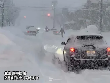 道東で記録的な大雪！ 交通機関も麻痺！？北海道を襲った大雪とは！？