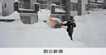 十勝で大雪、帯広は24時間で124センチ、6地点で過去最高記録 北海道：朝日新聞