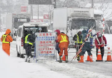 会津、大雪警報 只見で238センチ ６日も警戒必要:福島ニュース:福島民友新聞社