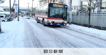 会津若松市の除雪計画は大丈夫？会津若松市の除雪計画とは！？