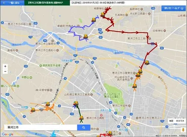 寒河江市が、除雪作業車両の追跡MAPをウェブ公開