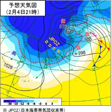 気象庁緊急会見 ４日からの冬型の気圧配置で天気はどうなる 北日本から西日本の日本海側を中心に山地・平地共に大雪に警戒(テレビユー山形) 