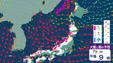 大雪情報 7日午前7時半】゛JPCZ日本海寒帯気団収束帯゛ 北陸方向に傾く...断続的に ゛嵐の使者゛ 上空5000メートルに氷点下42℃以下【大雪 と雨と風のシミュレーション】8日朝までに北陸は積雪80センチへ 