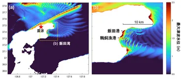 能登半島地震の津波、飯田湾で被害集中？海底地形が影響!!?