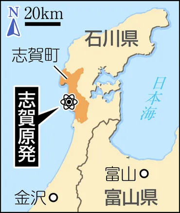 能登地震、志賀原発「警戒事態」だったが… 自治体対応はできたのか？：中日新聞Web