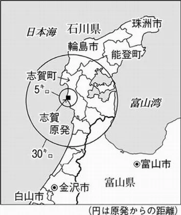 志賀原発 避難計画「机上の空論」を証明