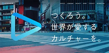 カバー株式会社のIPOは、ANYCOLORと比べてどう違う？VTuber事務所のIPO戦略とは!!?