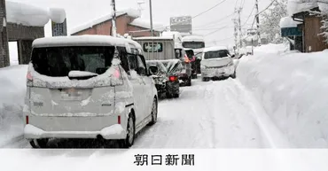 会津若松で統計開始以来最深の積雪に 除雪追いつかず、まつりも中止 福島県：朝日新聞