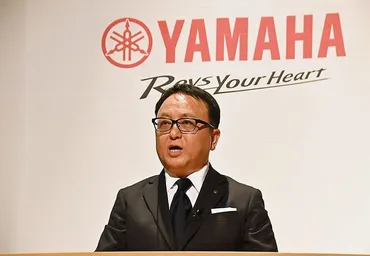 ヤマハ発動機が社長交代、設楽元文副社長CFOが新社長に昇格 渡部克明会長兼社長は会長に（日刊自動車新聞） 