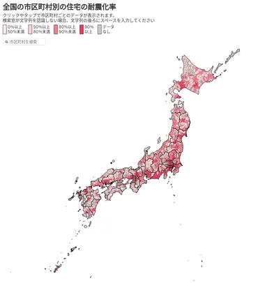 原発30キロ圏の住宅耐震化率、8割全国平均下回る 屋内退避に懸念 能登半島地震：朝日新聞