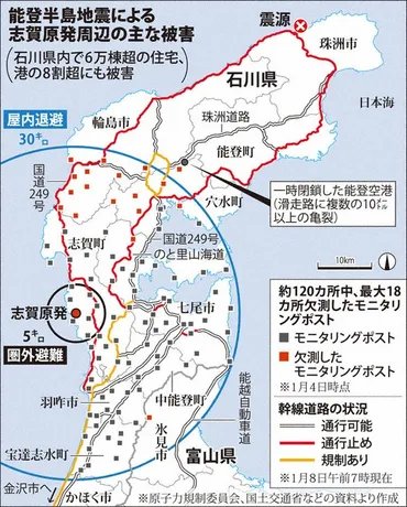 科学の森：原発避難の課題浮き彫り 前提崩れた能登半島地震 