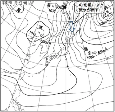 網走で流氷初日を観測 