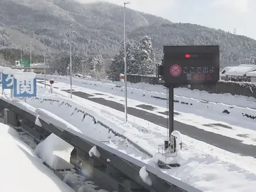 名神高速等の一部区間で通行止め…東海3県を襲った大雪による交通機関への影響続く 厳しい寒さは26日も 