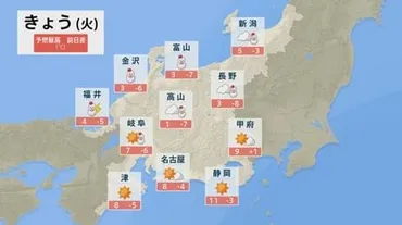 大雪情報】今冬一番の゛最強寒波゛到来 「JPCZ」が北陸に向かい6日(木)にかけ大荒れのところも 石川・福井・富山は大雪に 雪と風シミュレーション 