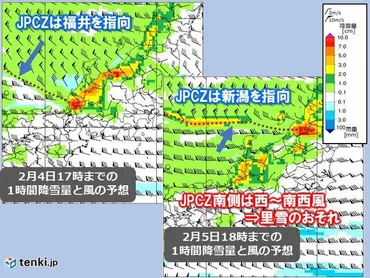 北陸 4日から今季最強の寒波襲来 大雪による交通障害に警戒 影響長期化のおそれも