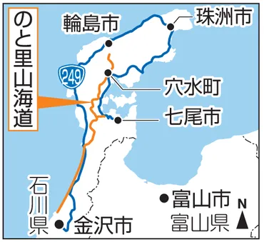 能登半島地震は緊急輸送道路を寸断した!?孤立集落の課題とは!!?