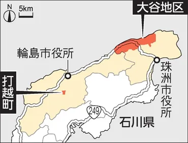 故郷の集落に戻る？戻らない？それとも……能登の住民、描けぬ将来像能登半島地震：朝日新聞