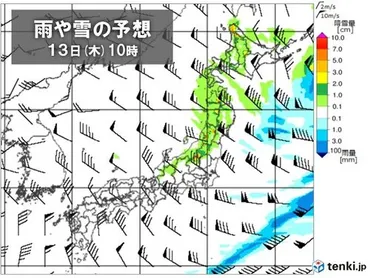 13日 北日本で警報級の大雪や暴風雪 交通機関の乱れなど警戒（2025年2月13日）