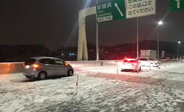 関東甲信地方に大雪警報、国交省や高速道路事業者が注意喚起 