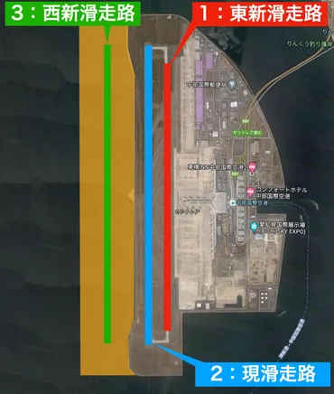 中部国際空港（セントレア）に新滑走路整備へ！東新滑走路は2027年度供用目指す、将来はセミオープンパラレル配置へ 