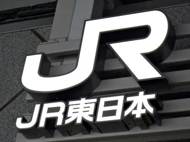 津田沼駅で頻発する人身事故、その原因は？深刻化する人身事故の実態とは！？