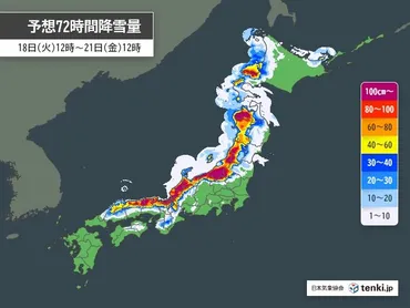 年末年始の大雪！交通機関への影響は？年末年始は要注意!!