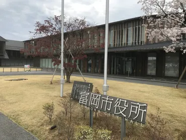 隈研吾゛富岡市庁舎