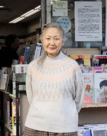 東京大空襲も乗り越えた年の歴史に幕自由が丘駅前の不二屋書店・門坂直美さんまち・ひと物語（産経新聞）