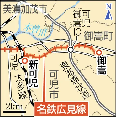 名鉄広見線存続の危機？利用者の減少と自治体の対応が焦点（広見線・廃線）名鉄広見線、存続か廃線か!?