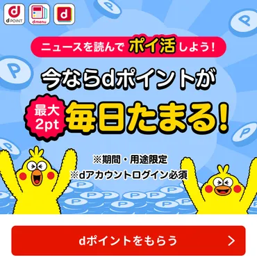 日本企業で中国と提携する仕事を」日本語作文コン受賞者本社来訪（朝日新聞）