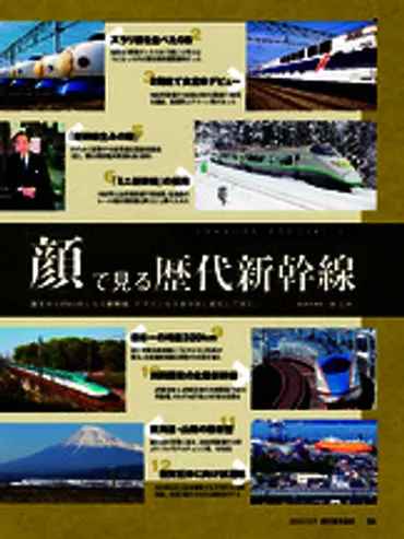 JR東海 働き方改革と賃上げ！新幹線の需要回復と旅行プラン紹介？無敵の新幹線！JR東海の最新動向とは!?