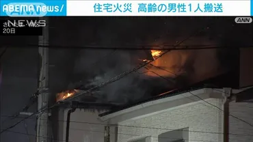 岩手・大船渡市の山火事で避難指示田浜地区の世帯人